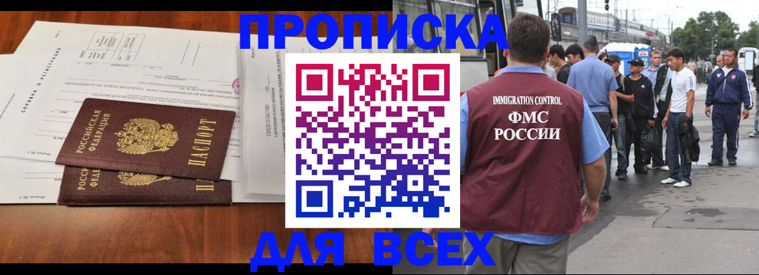 регистрация для дет. сада в Твери
