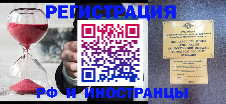 пропишу в квартире в Твери
