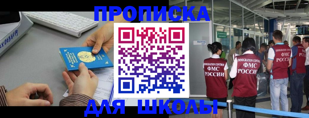 найти адрес прописки в Твери