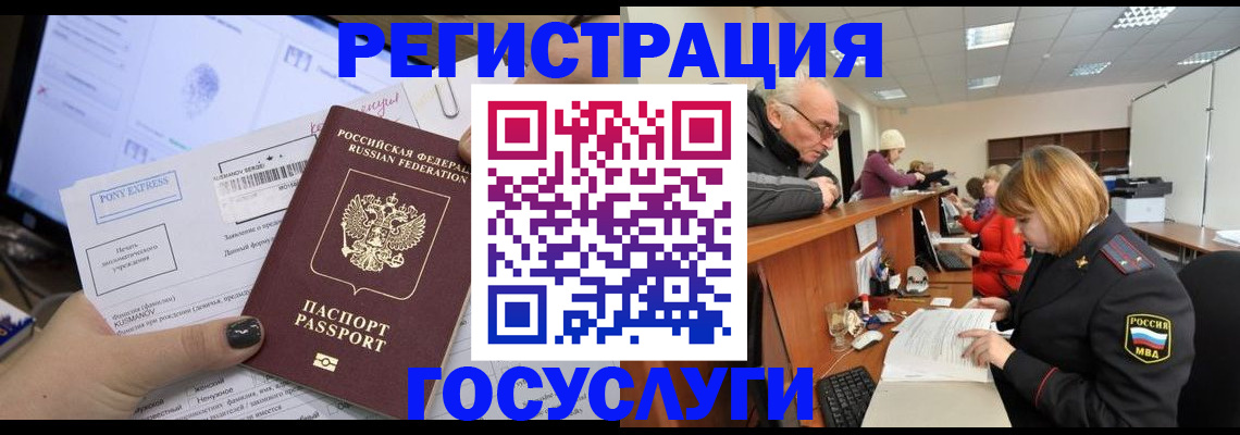 регистрация для школы в Твери